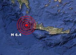 l'epicentro del terremoto che ha colpito a ora di pranzo l'isola di creta