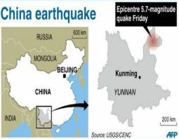 Terremoto sulla Cina sudoccidentale