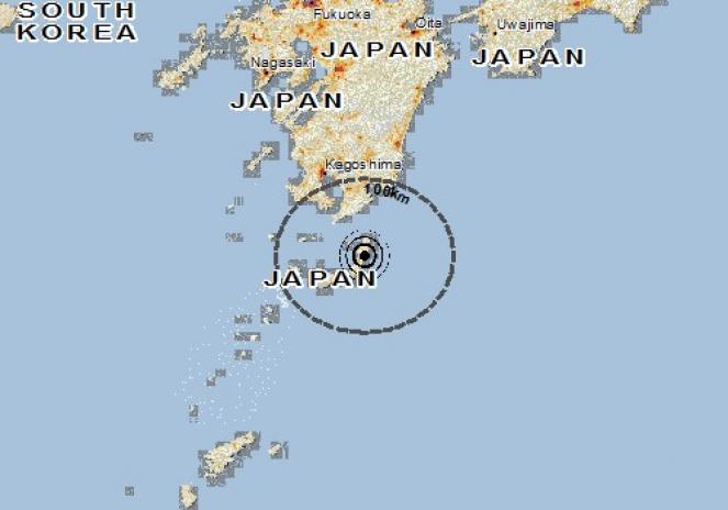 Scossa di terremoto a TANEGASHIMA, Giappone