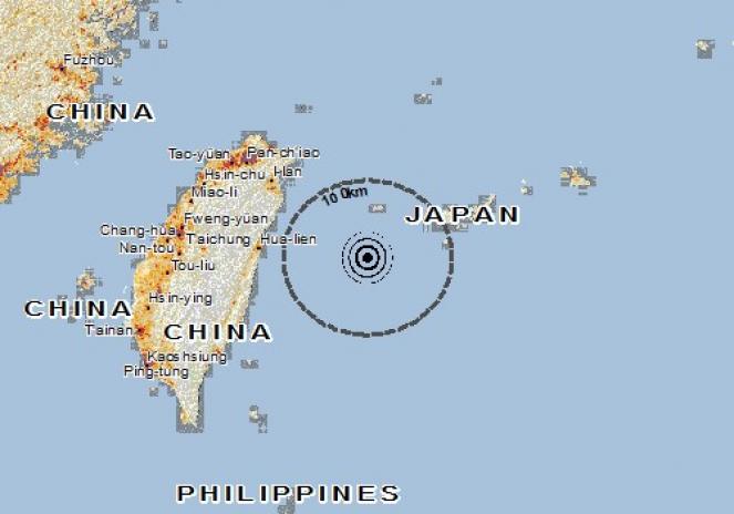 Scossa di terremoto a Hateruma Jima, Giappone