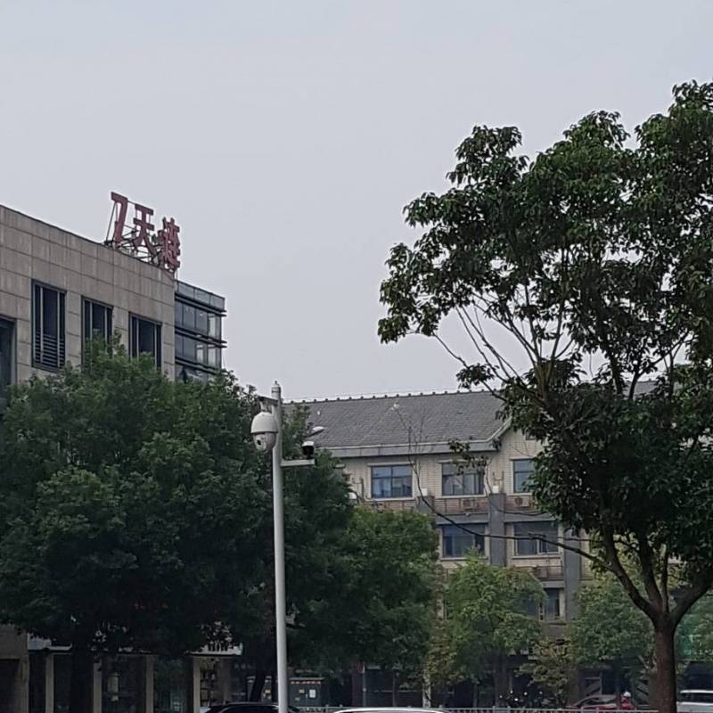 Fotosegnalazione di Anji xian