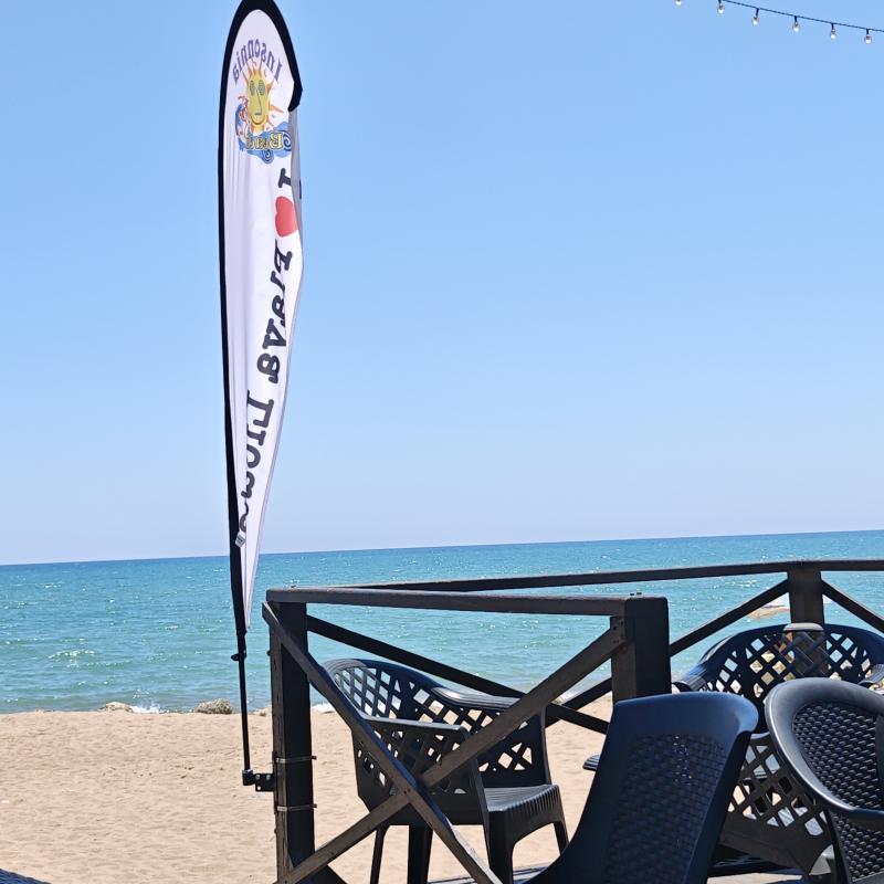 Contrada playa